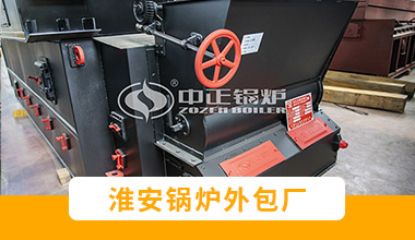 锅炉蒸吨数