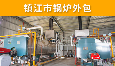 无锡锅炉厂循环流化床锅炉